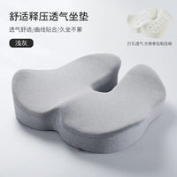 Thumbnail for Zeby Rebound Memory Foam Office Chair Cushion Woman Tailbone Pelvis Orthopedic Medical Lady Seat Cushion Beautiful Buttocks Pad