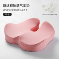 Thumbnail for Zeby Rebound Memory Foam Office Chair Cushion Woman Tailbone Pelvis Orthopedic Medical Lady Seat Cushion Beautiful Buttocks Pad