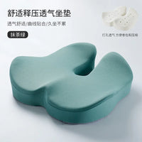 Thumbnail for Zeby Rebound Memory Foam Office Chair Cushion Woman Tailbone Pelvis Orthopedic Medical Lady Seat Cushion Beautiful Buttocks Pad